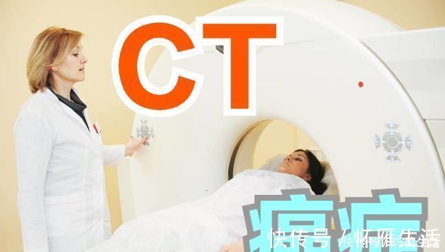 癌症|癌症发展多长时间，才能被CT看到？医生：4点重要因素要知道