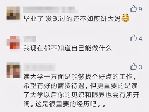 真的|“快乐就好”是教育界最大的谎言，只有天真的父母，才能真的信