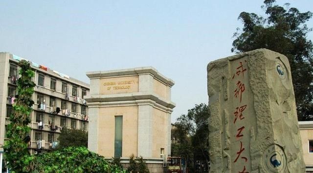 四川独立学院转设，新校名引发争议，算不算滥用“中字头”？