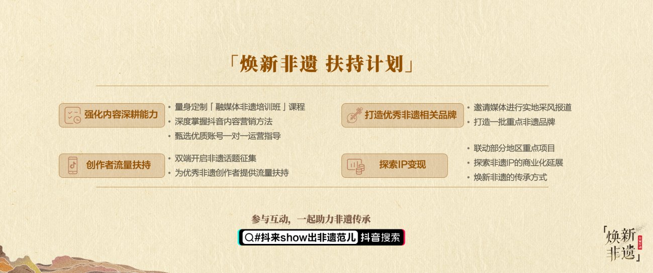 潘雪！十四五青年说|彰显“中国审美”，非遗“年轻化”我们在路上