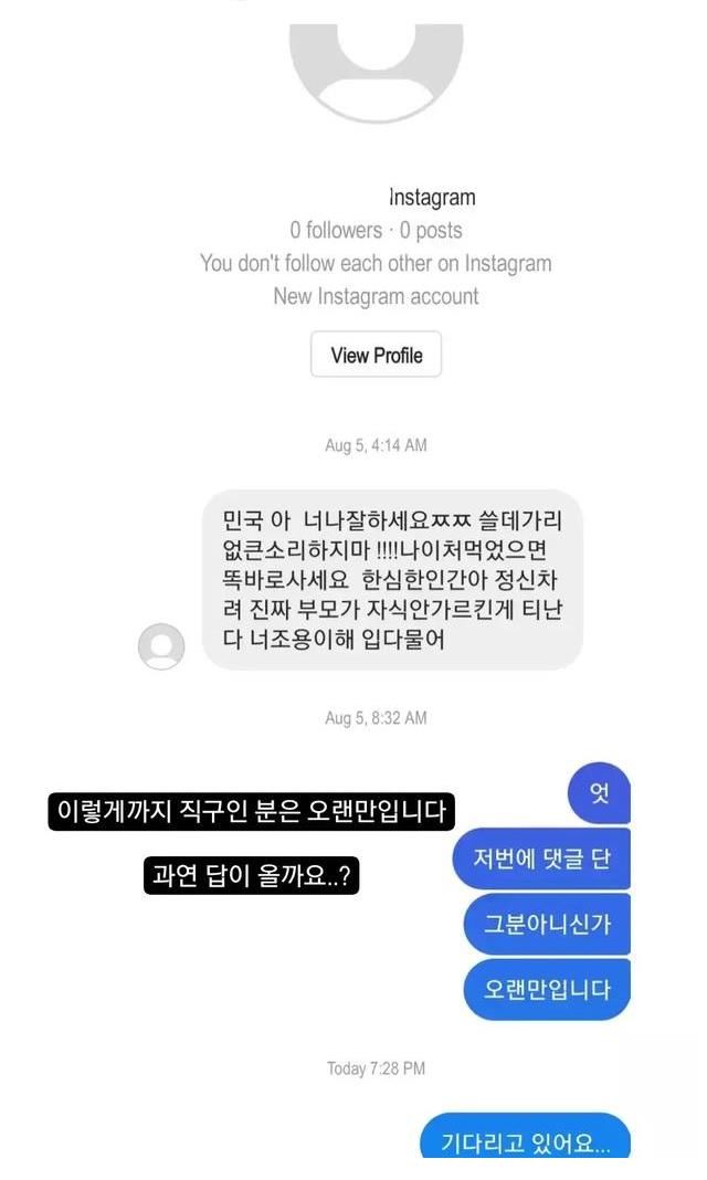 综艺|韩国综艺《爸爸！我们去哪儿？》金圣柱的儿子