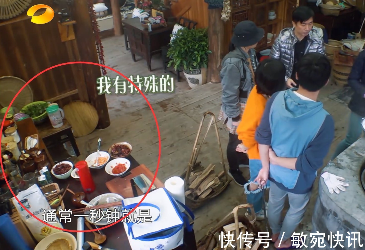 黃磊廚藝再次遭質(zhì)疑，看清他做菜放的31種調(diào)料