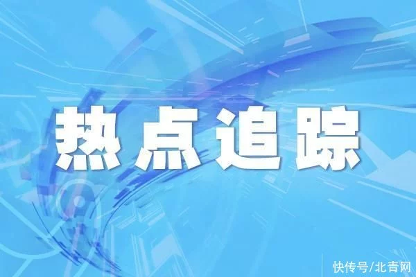 廣西大化兩名網絡主播直播“約架”，各被行政拘留5日