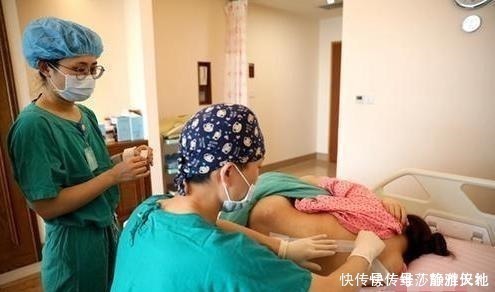 医生|分娩必经的4件“没脸”事，尤其是第4件，更让人“难以启齿”