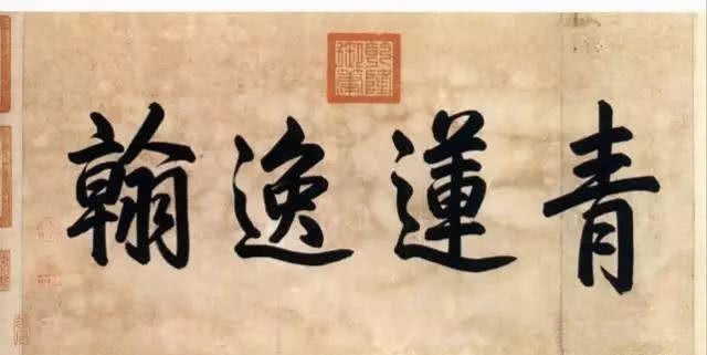 晚年|张廷玉的青云之路:家学渊源,性情低调,与雍正情同密友,晚年写下怎样总结