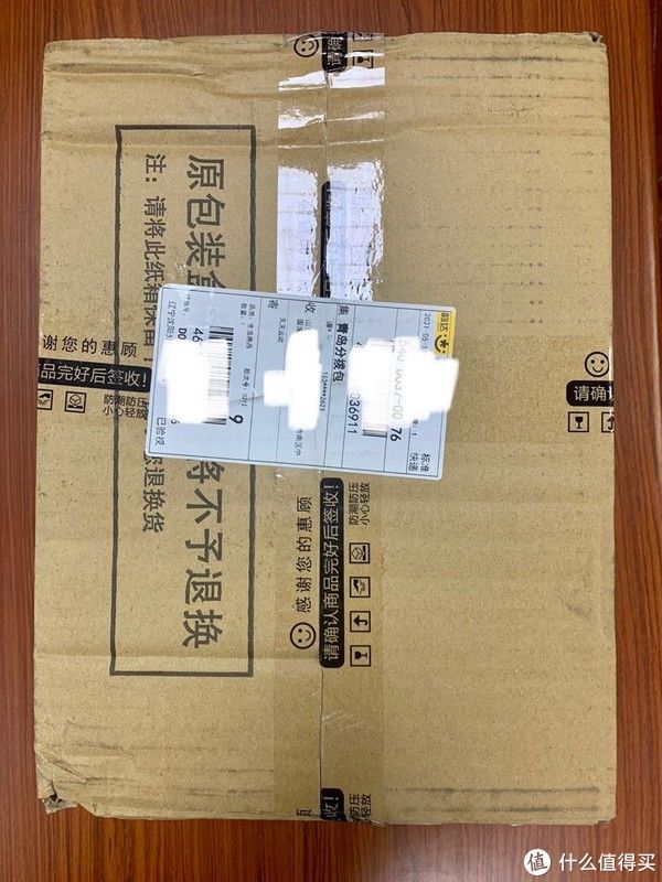 球鞋|阿迪经典款-金标贝壳头开箱上手以及运动鞋鉴定过程