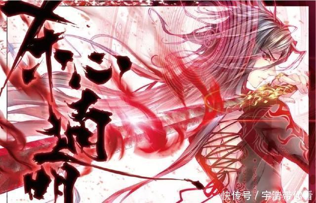 融念冰|斗罗大陆里能把人拉入坑里和让人感到害怕的，世界上恐怕只有他了
