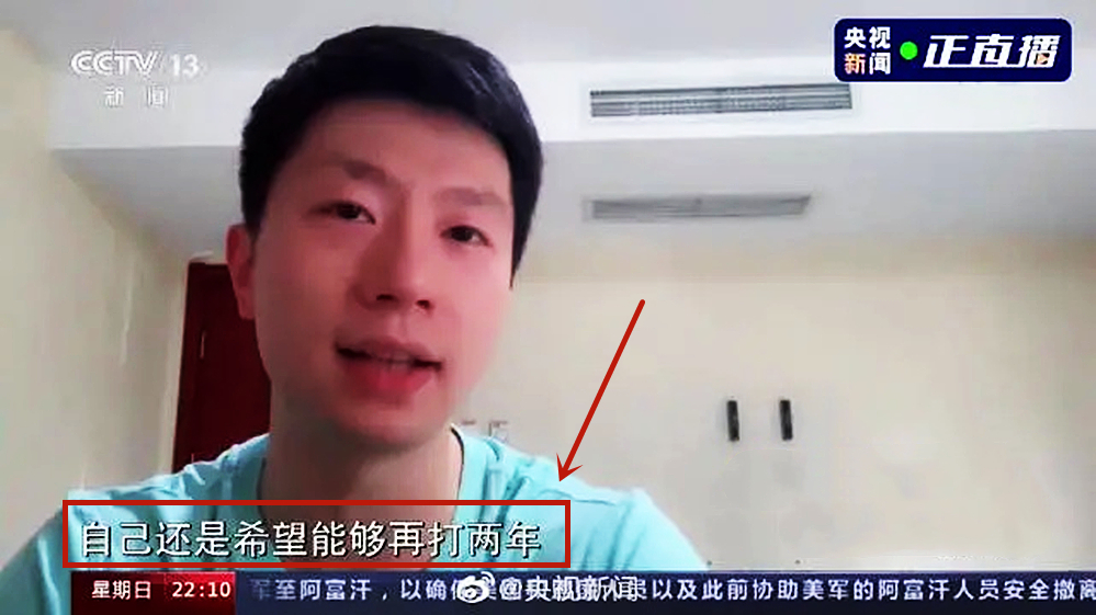老将|CCTV13直播，马龙宣布生涯重大决定，刘国梁世乒赛名单存变数