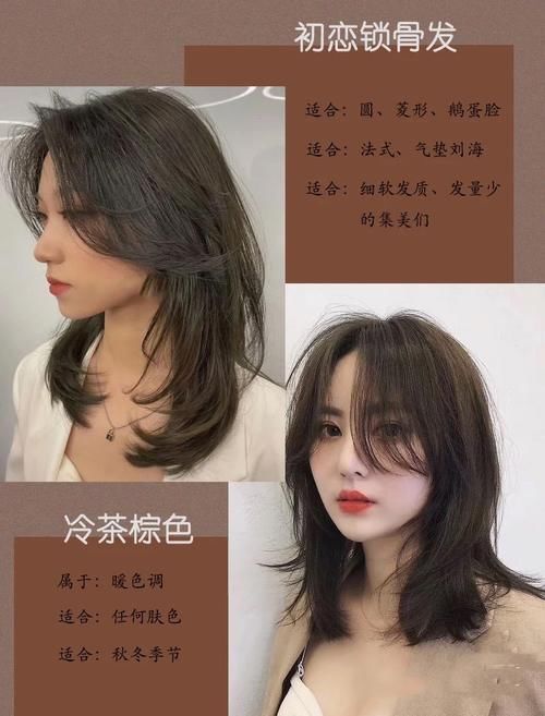 35一40岁减龄又好看的发型有什么？这几款，可能会适合你