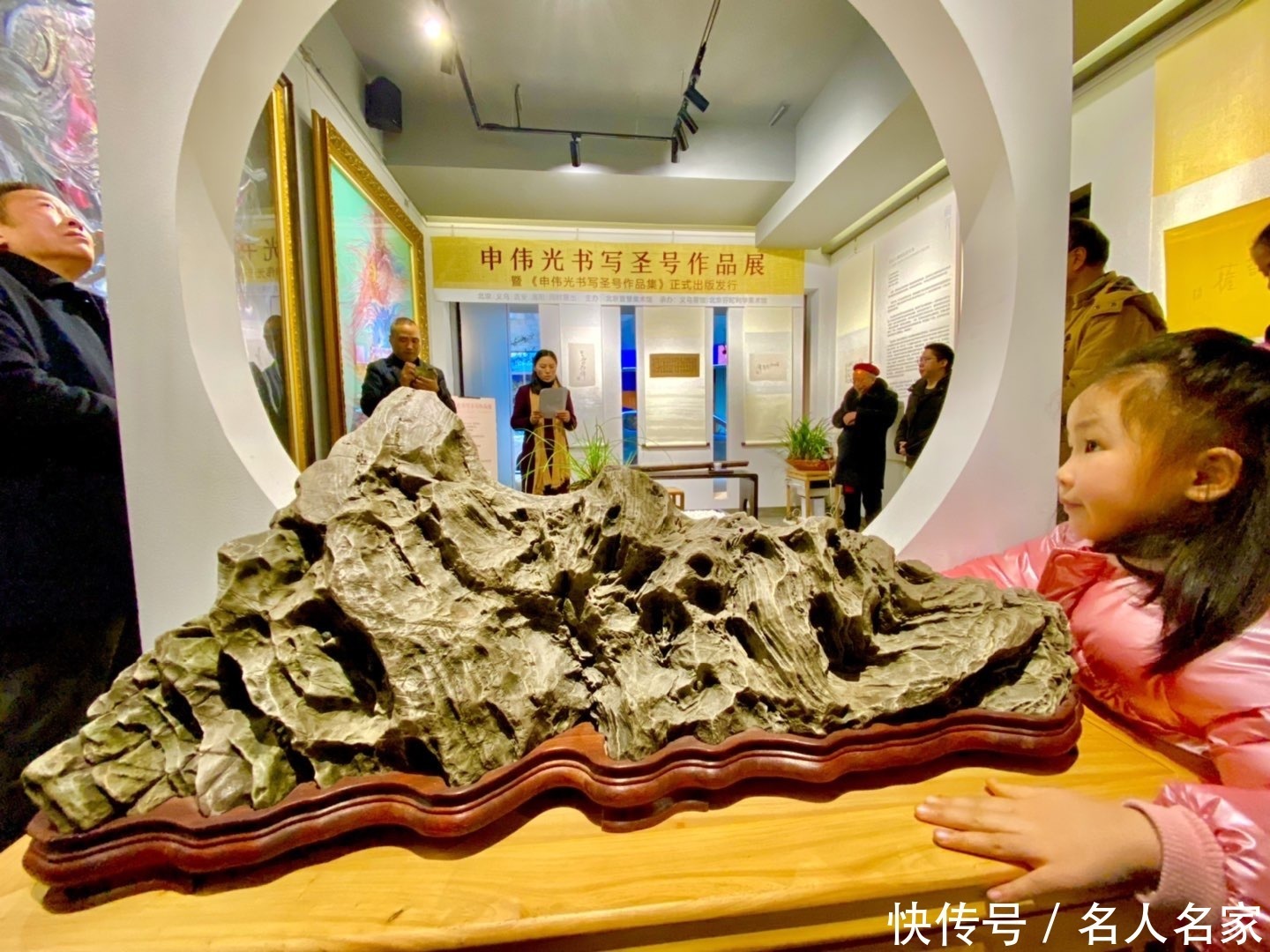 归途|百炼归正念 极乐是归途 一 暨《申伟光圣号作品集》首发仪式