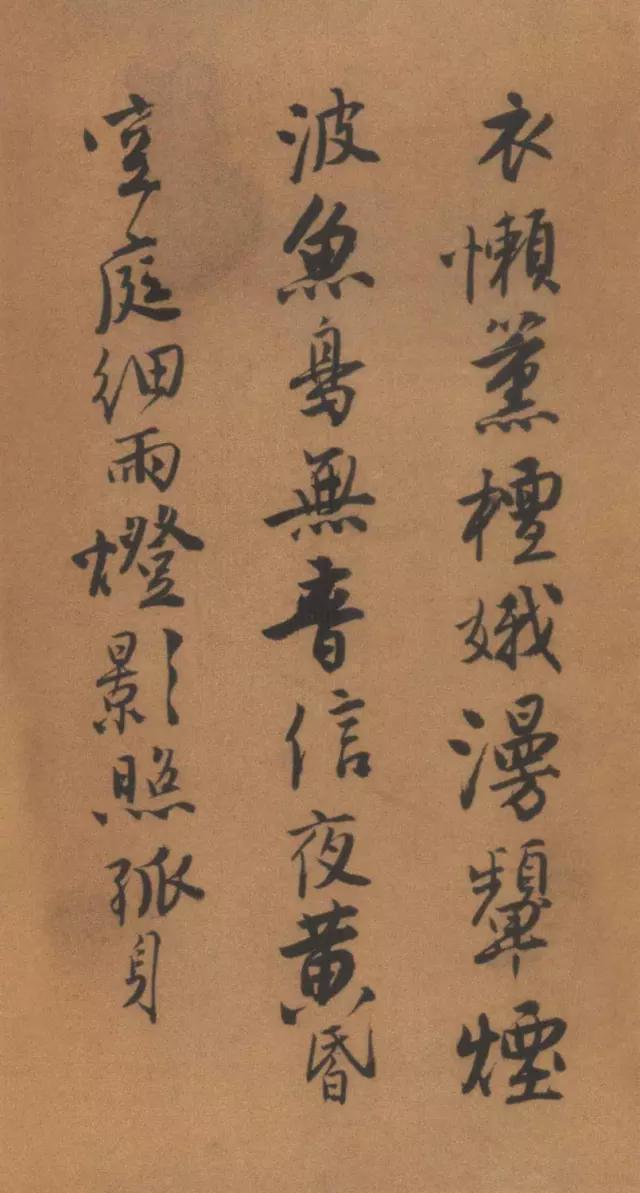 锦衣公子&唐伯虎书法太美了,不愧为“江南第一风流才子”!