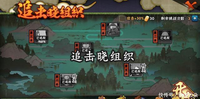 福利|火影忍者手游组织系统详解，福利意想不到，轻松获取S级忍者！