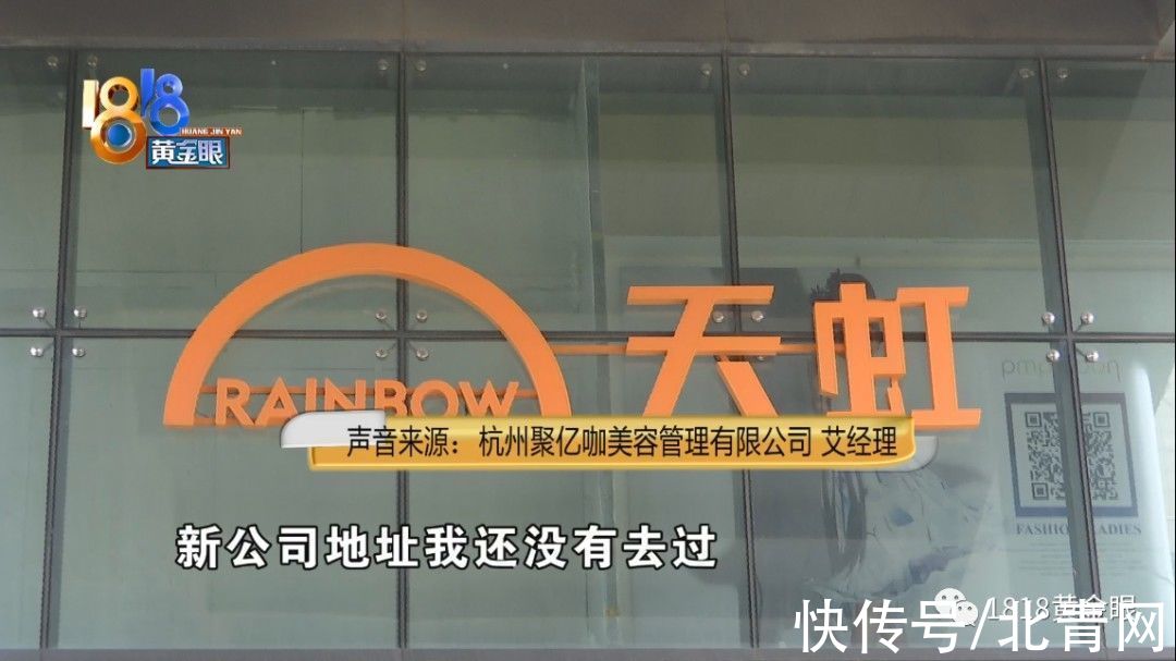 夏女士 明星导师公益纹绣，抹药膏后才报价格？