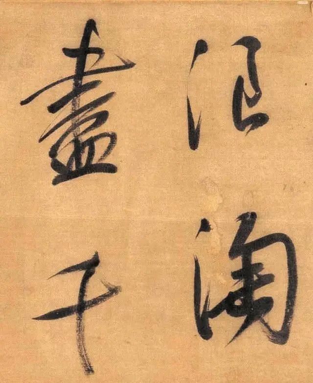 圣教序#董其昌的书法在什么段位?要论飘逸和散淡,他远远胜过了王羲之!