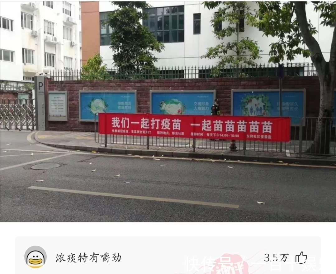 |神段子:笑死人了,白居易为什么写了《琵琶行》但是不娶琵琶女?