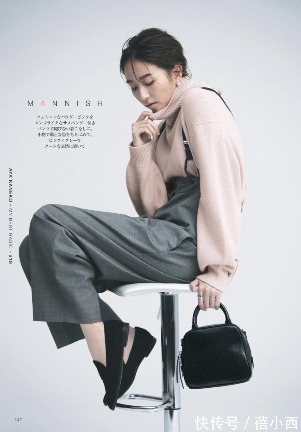 时髦穿搭|毛衣的时髦穿搭,要数日本女生最会穿,基础款也能穿得优雅又时尚