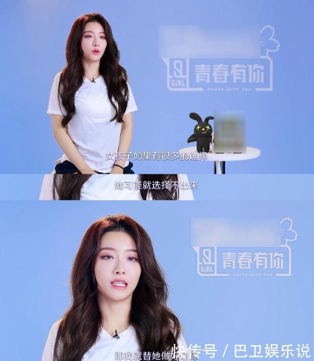 演過特種兵演過校霸，參加女團選秀連拿3個A，居然沒鏡頭