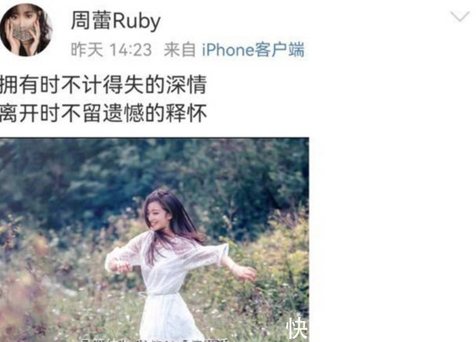 周蕾|中国男篮名宿二婚现状,3年没孩子,周琦要当心,聚少离多隐患多