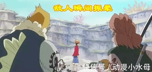 冥王雷利|海贼王,路飞5挡修炼已完成,喷水复活后路飞首次展现最强5挡加霸王色缠绕