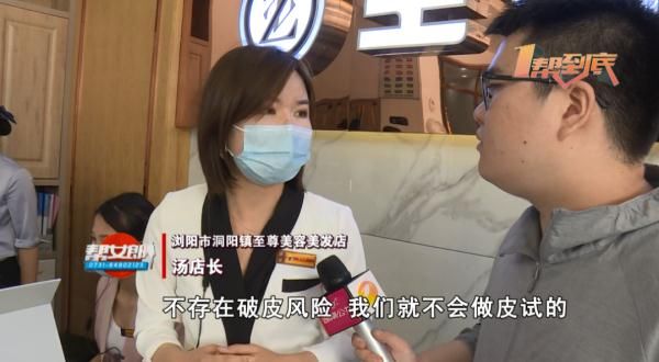 湘雅医院|海藻“焕肤”变“毁肤”，你却告诉我是因为熬夜导致“毁肤”？