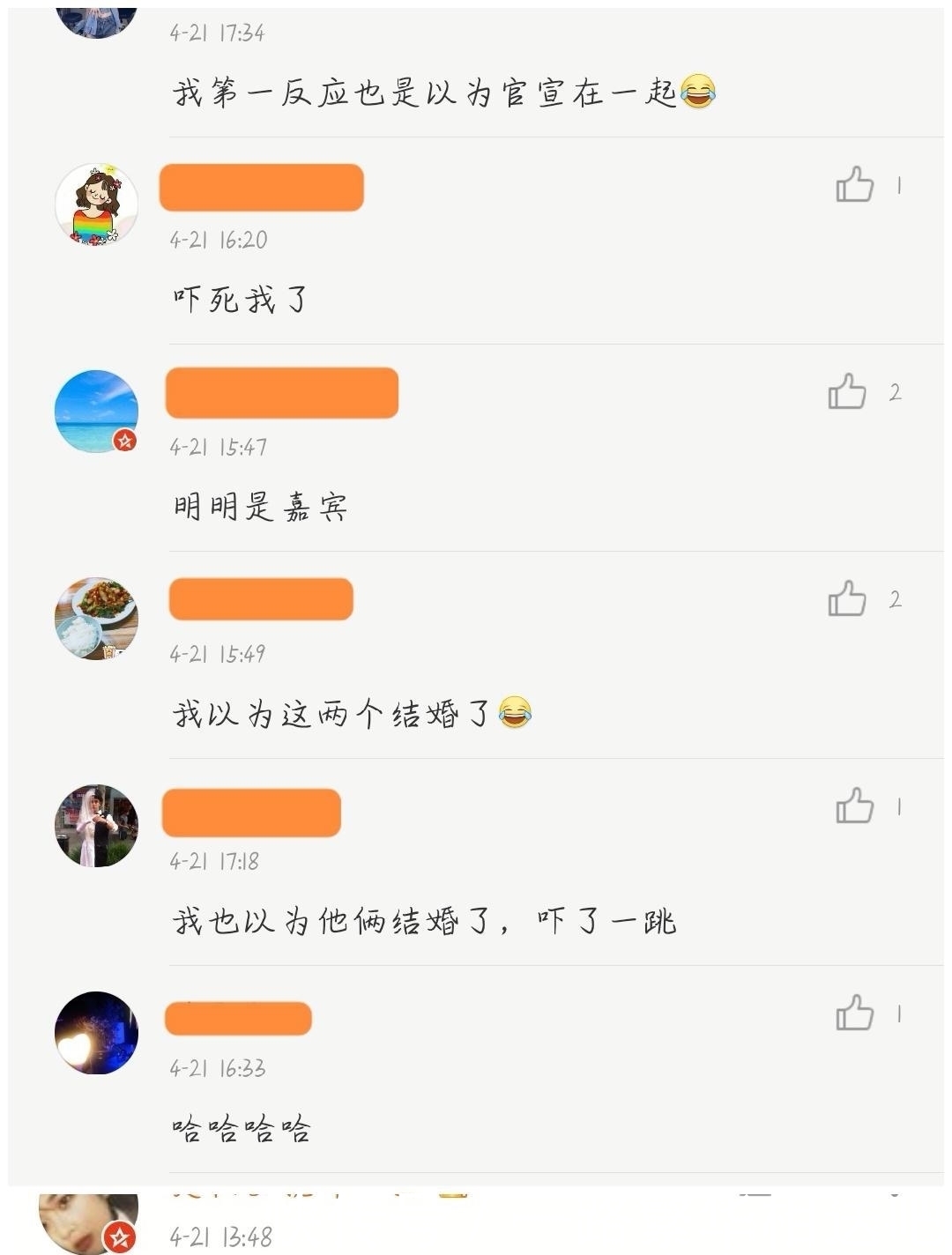 刘涛撑不起队长？拿着手卡像导游，张翰和吴宣仪加入也尴尬