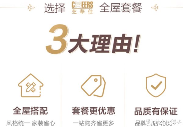 搭配|乱买不买错 篇九：如何选择适合的装修风格？家居空间色彩怎么搭配？全屋搭配省心来袭！