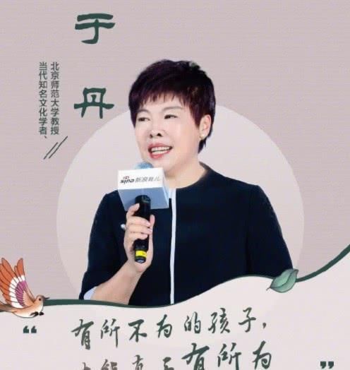 仍旧还|于丹硬笔书法欣赏笔法老练有张力,洒脱但缺少文化人的内敛