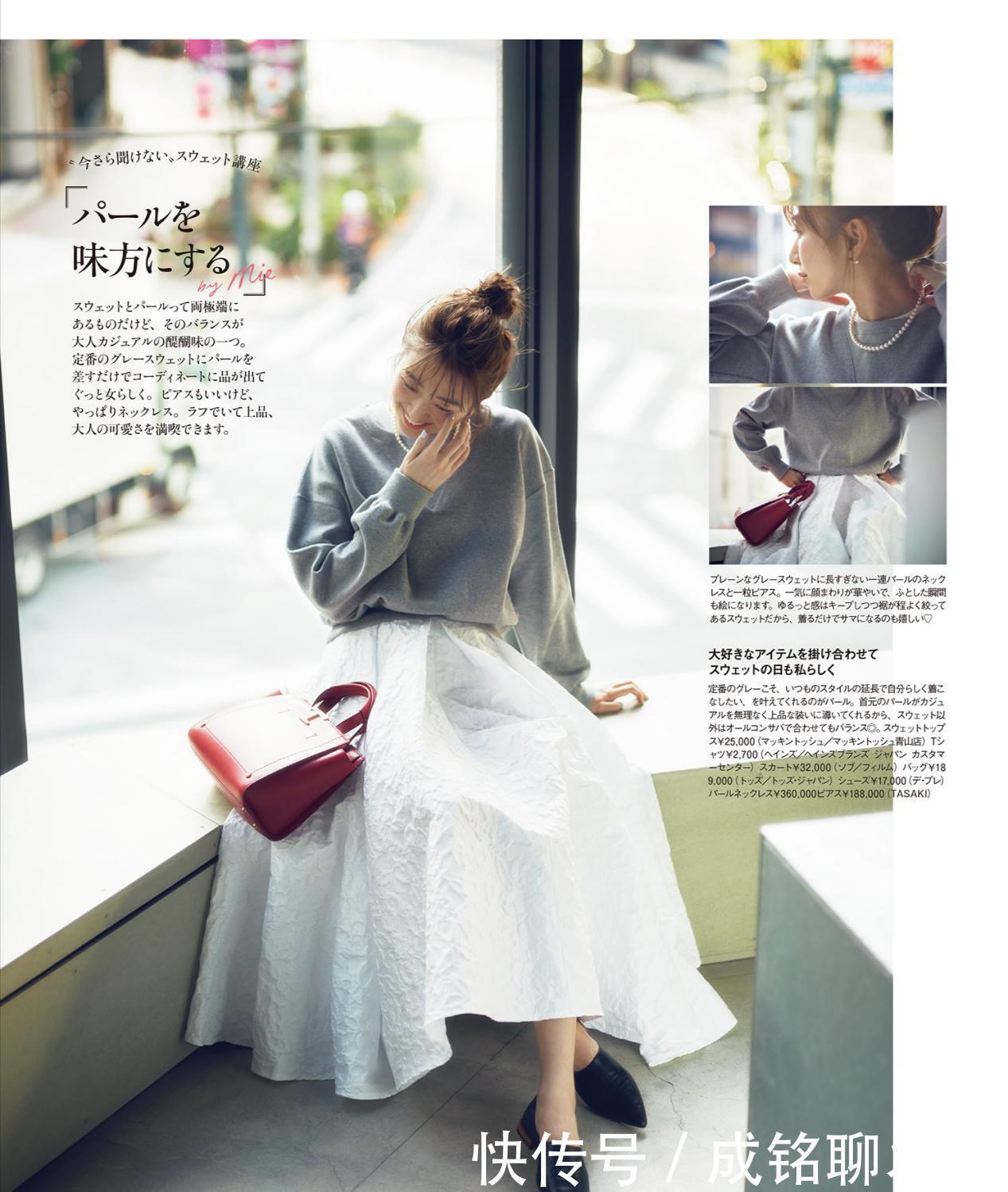 开春别总穿裤装,今年流行“卫衣+半身裙”,时尚优雅又显年轻