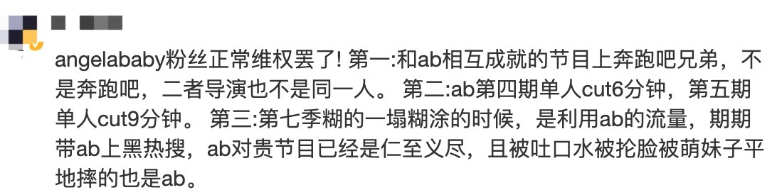 跑男 曝baby退出7年跑男,因宋雨琦枕头互打,跑男导演发文:好遗憾...