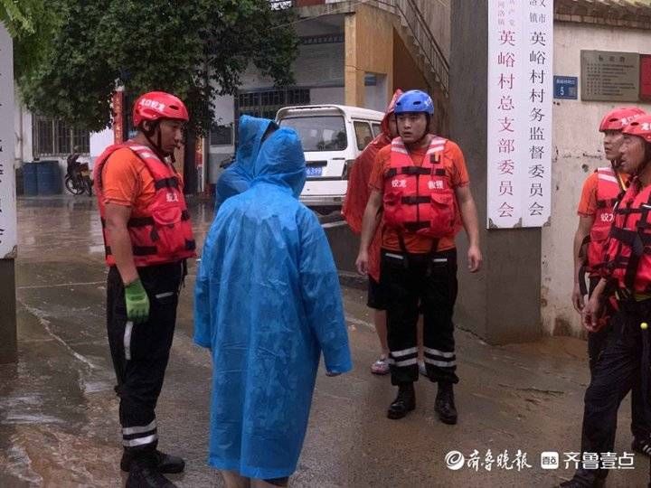 龙口蛟龙应急救援队|龙口蛟龙应急救援队已抵达河南巩义市，转移安置32名当地群众