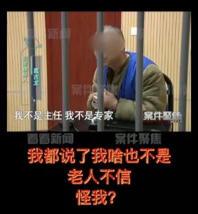 植物人吃了也能醒？售价2200元神药成本仅50元，成分是…