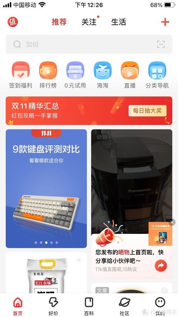 张大妈|2021年我和张大妈不得不说的那些事