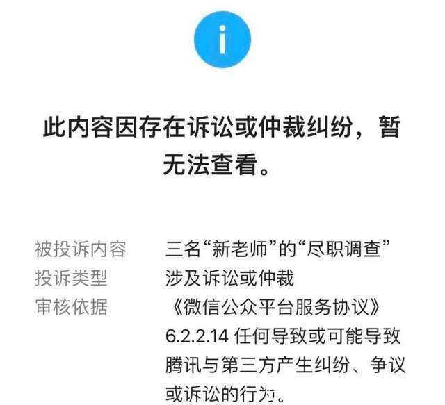 offer第三季开播,第一季选手梅桢忙着打官司,孰是孰非引热议