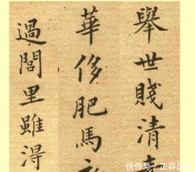 戒子|郑板桥30岁小楷册《戒子铭》