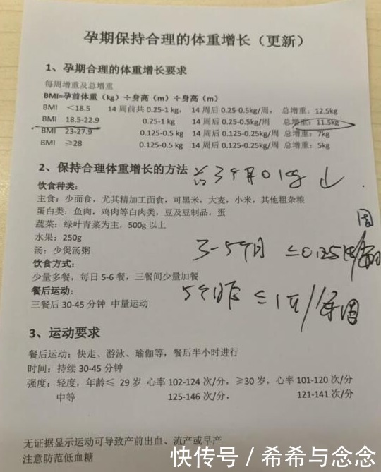 90后|孕期不做迟早后悔的事 ！90后辣妈教你拥有一个“不一样”的孕期