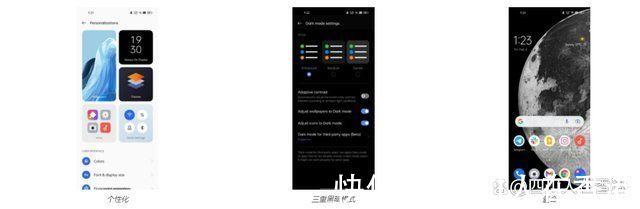 天玑|OPPO Reno7 5G评测:单靠好看不值得升级