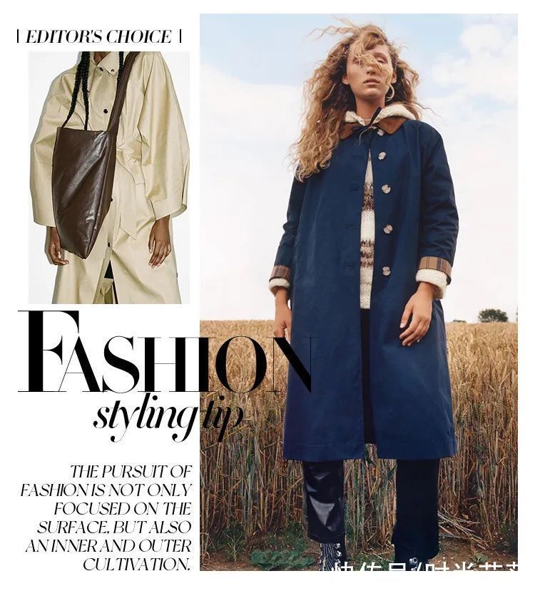 总少一件的完美风衣，哪里买？