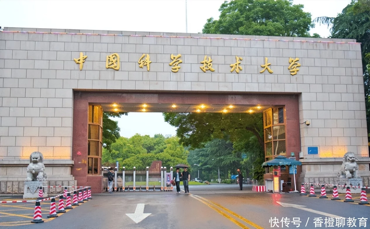 难以置信（西安大学排名）西安大学院校排名 第6张