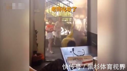 老师|可爱!老师化妆,全班小学生好奇围观,奔走相告