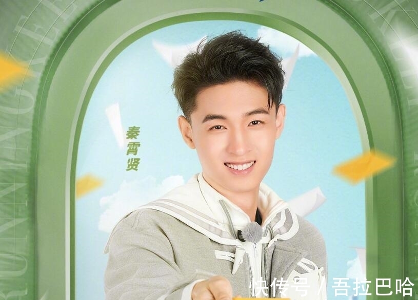 秦霄贤对《跑男》的认知,是对新导演王璐最大的打脸