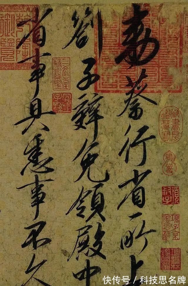 圣旨@宋朝现存唯一的圣旨,据考证为宋徽宗所写,这“瘦金体”太美了!