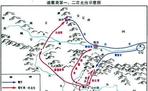 改变|为何说王平改变了历史，有两个原因，其一是街亭之战挡住了张郃