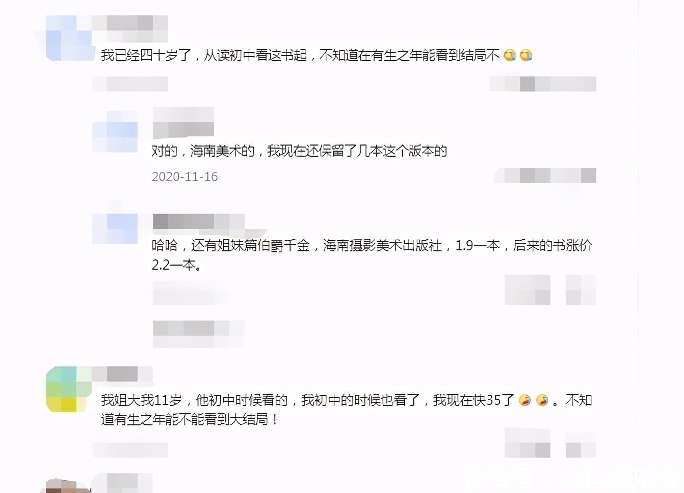 连载|日漫《尼罗河的女儿》已连载45年,作者都86岁了,竟还未大结局?
