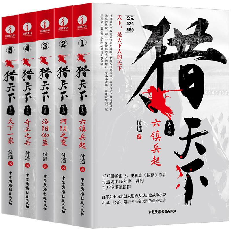 裴玄静！6部2021年度古风历史小说，传奇历史叠加悬疑杀机，翻开放不下