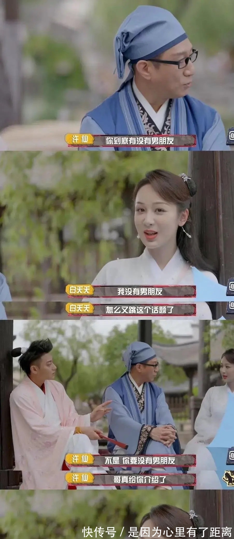 孙红雷|黄子韬直接跟杨紫摊牌了:对你没有感觉