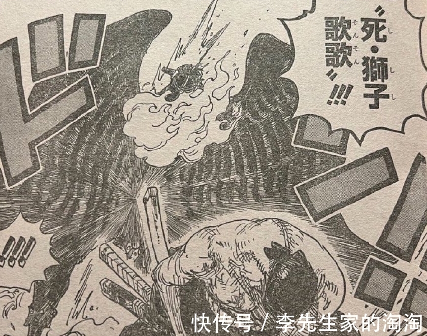 霸王色|海贼王1033话图透详解 索罗经历回忆杀 成功解锁霸王色缠绕技能