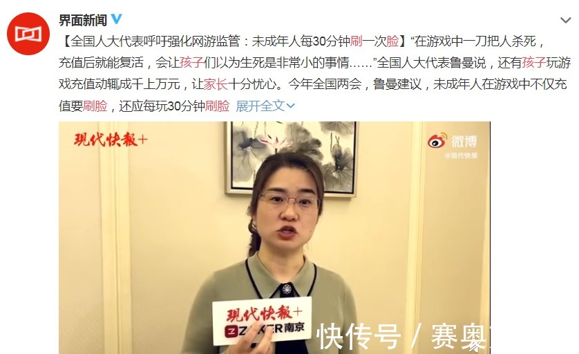 家长|家长应引起注意,青少年误充值的“罪魁祸首”可能就是你