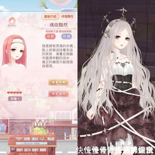 奇迹暖暖|奇迹暖暖:女儿这6个妆有毒!口红色号少有,一看就不像好人