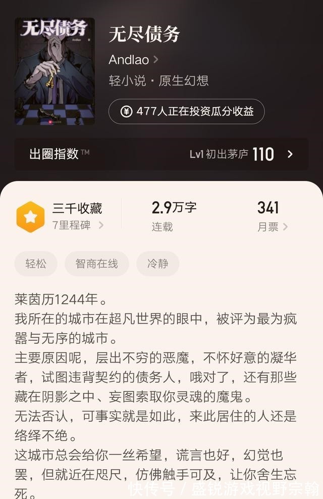 秦时明月$13位精品作者新书上线汇总,三位万订作者在内,只是多有太监前科