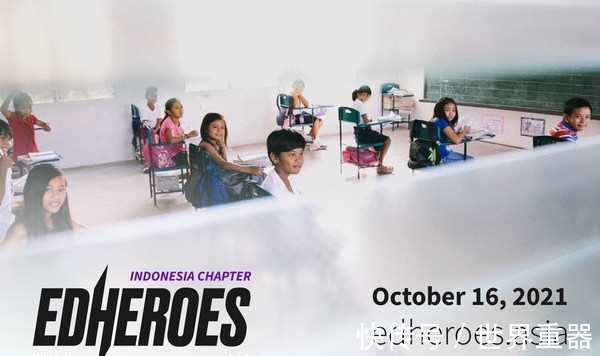 EdHeroes Movement拓展到印尼